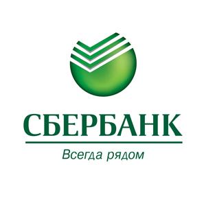 Сбербнак 